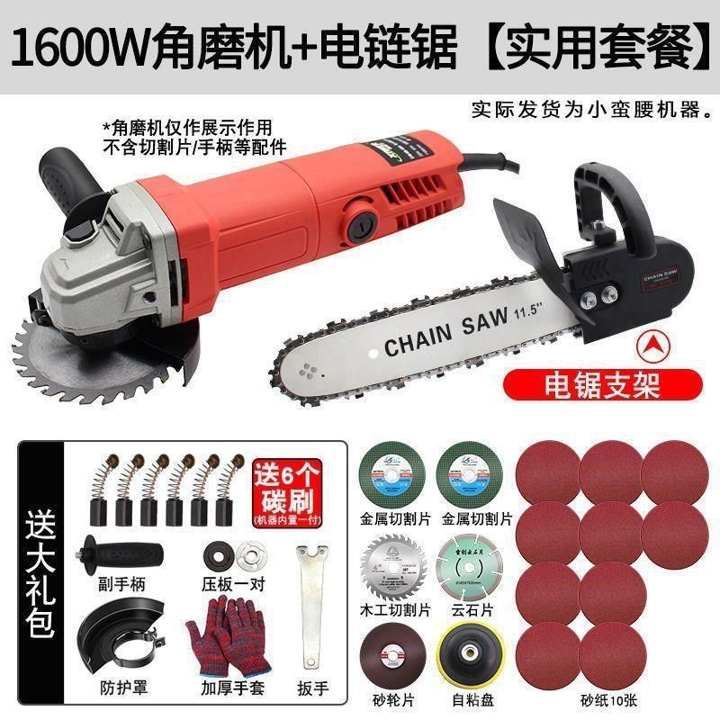 角磨机改装电链锯万用家用小型手持多功能电锯链条锯伐木锯插电,个性定制/设计服务/DIY,明信片定制,淘宝优惠券,粉丝福利购,淘宝优惠卷