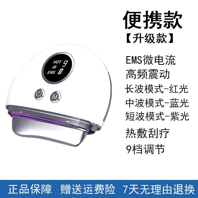 仪器脸部提拉电动按摩仪法令纹颈纹面部紧致家用热敷光疗神器