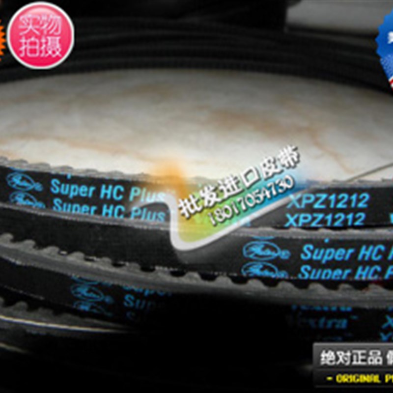 美国进口盖茨GATES带齿三角带XPZ1437XPZ1450XPZ1462鼓风机皮带