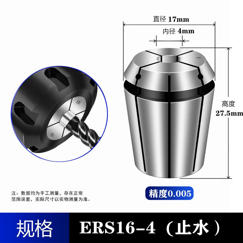 台湾UP级出水夹头 止水筒夹ER16 ER20 ER25 ER32 ER夹头 高精筒夹