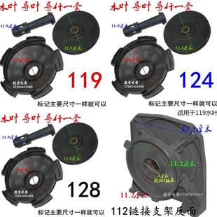 单相自吸喷射泵头水箱连接铸铁支架水叶增压泵壳高压大头水泵配件
