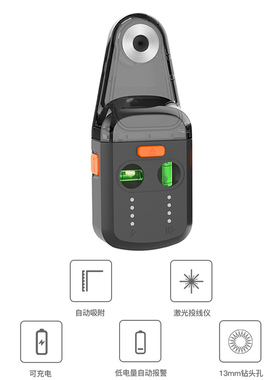 tyrry趴墙虎电锤防尘罩冲击钻打孔接灰集尘神器水平仪支架吸爬墙