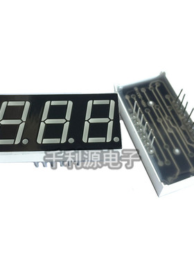 数码管0.56英寸 1位共阴 共阳 红光 5611AS 5611AH 5611BS 5611BH