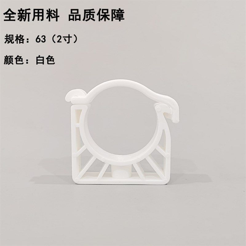 绿色ppr管卡50u型卡扣40塑料管卡63卡子ppr水管明装固定管卡卡箍