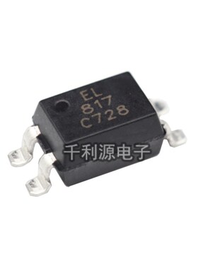 贴片 EL817C  C档光耦   可代替PC817C 光电耦合 光耦隔离器 SOP4