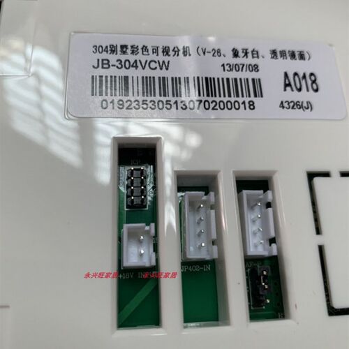 立林可视对讲JB-2003VCW彩色可视室内分机户户通V26别墅JB-304VCW