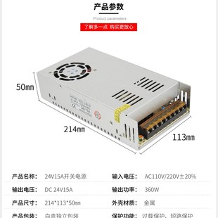 220V转24V15A开关电源 48V7.5A48V10A360W300W变压器 5V60A36V10A