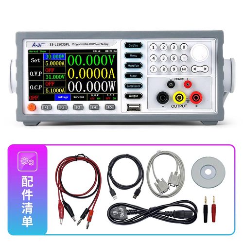 A-BF/不凡五位高精度可编程线性电源 数字可调 学生电源 实验电源