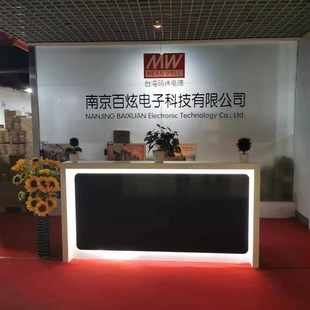 48V 13.5 7.5 3.3 台湾明纬RSP 320开关电源2.5