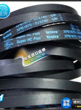 美国进口盖茨GATES带齿三角带XPB1800/5VX710XPB1840/5VX730