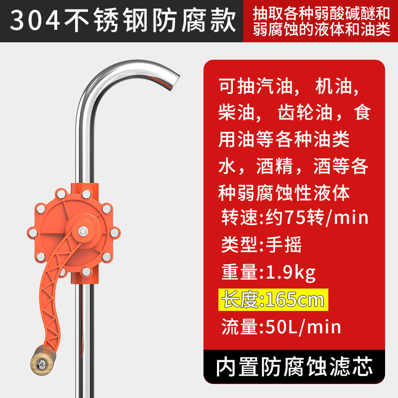 不锈钢手摇抽油泵小型汽柴油大桶机油手动抽油器汽车用品抽油神器,搬运/仓储/物流设备,机械式停车设备（立体停车库）,淘宝优惠券,粉丝福利购,淘宝优惠卷