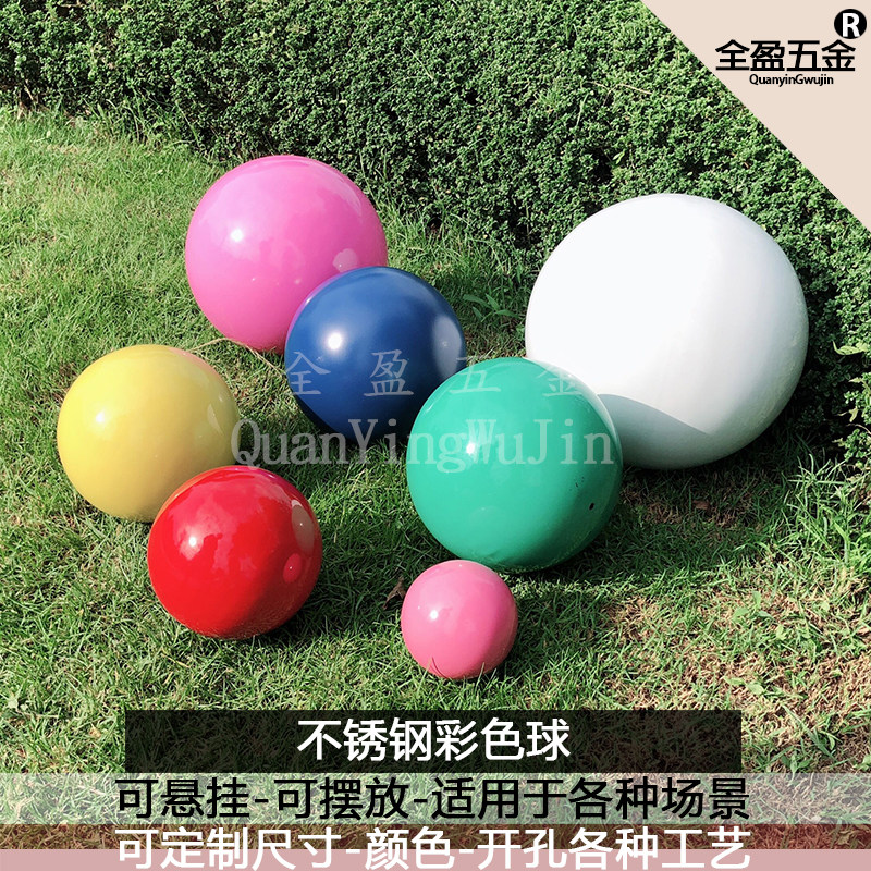 蓝色不锈钢圆球彩色球金属圣诞球商场橱窗婚礼舞台吊顶装饰球,搬运/仓储/物流设备,机械式停车设备（立体停车库）,淘宝优惠券,粉丝福利购,淘宝优惠卷