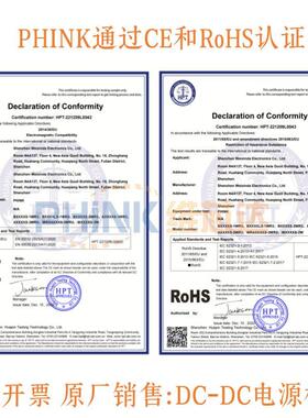LT 3045 3094 3668 3494 EMSE IMSE EDD 稳压器精密3A线性电源