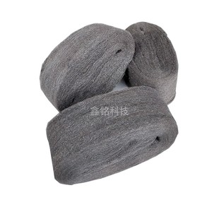 钢丝绒抛光棉红木家具抛光大理石打磨瓷砖清洁玻璃0号钢丝00000#