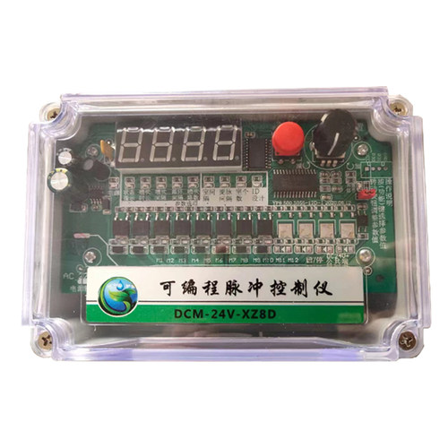 数显脉冲控制仪在线离线可编程电磁脉冲阀清灰810122448路24v220v
