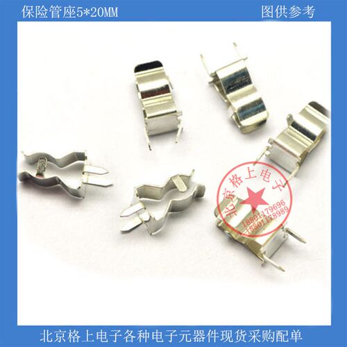 F玻璃保险丝保险管5*20MM250V 0.5A 1A 2A 3A 4A 5A 6A 7A 8A 10A