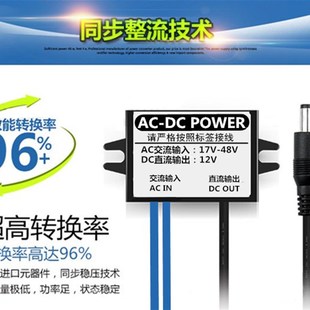 DC交流转直流变压器48V36V24V转12V5V3A6A监控电源转换器 包邮