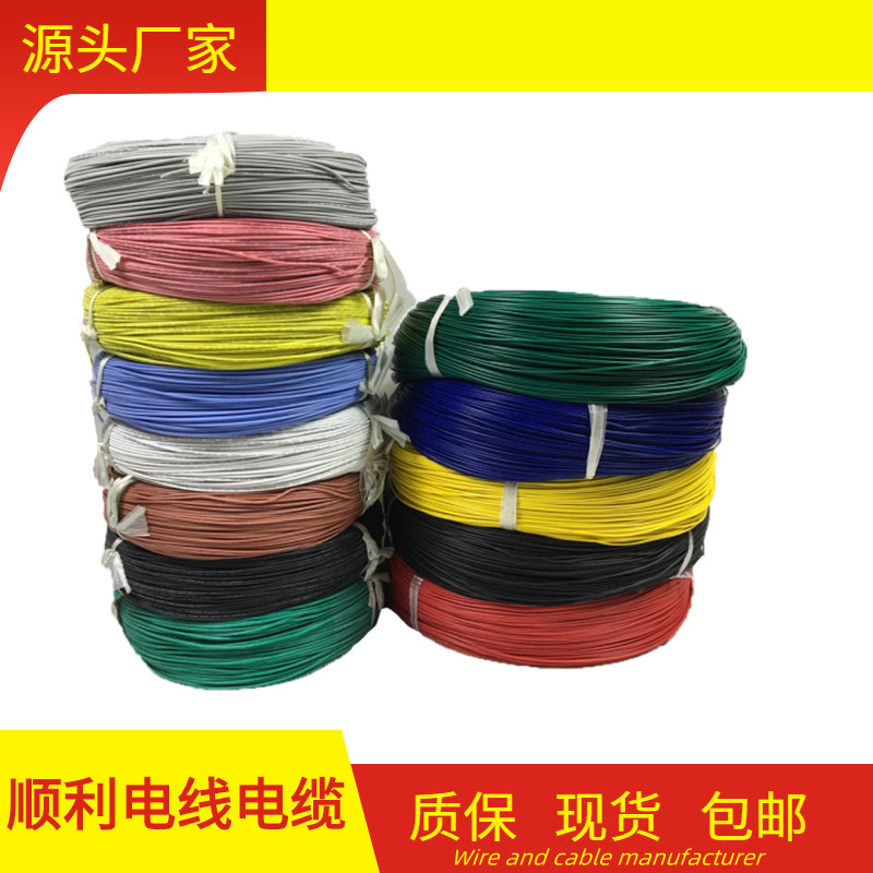 PVC电子线1007-16 18 20 22 24 26 28 30#AWG 耐温80C耐压300V