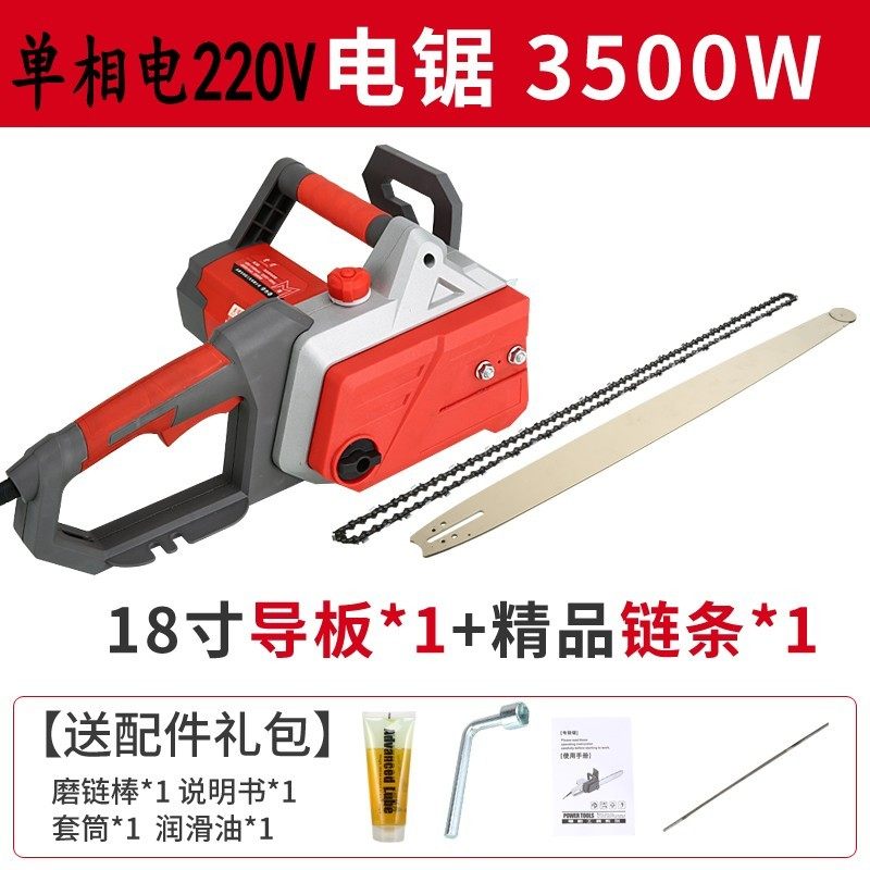 大型电链锯电锯220V单相3500W大功率圆原木伐木锯16-42寸可锯1米,个性定制/设计服务/DIY,明信片定制,淘宝优惠券,粉丝福利购,淘宝优惠卷