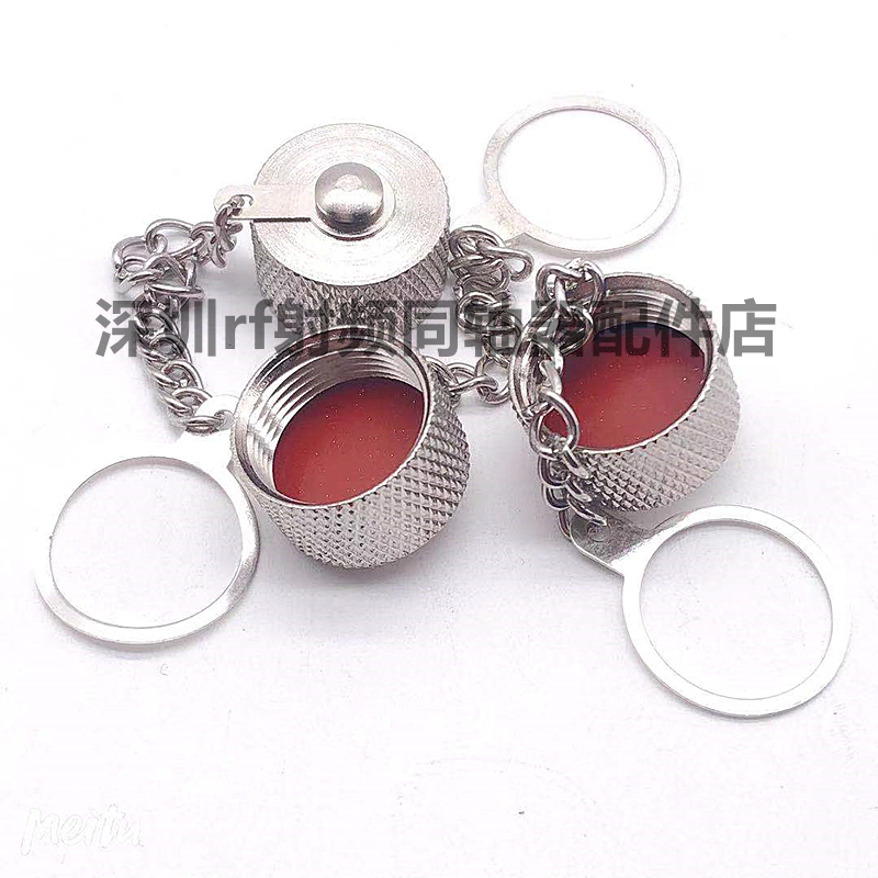 金属保护帽N头防尘帽大连接器可固定N型母头带挂链N-K-FC N型阻流