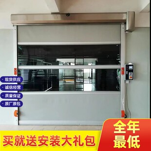 无尘净化车间自动感应pvc快速卷帘门堆积门工业升降门保温隔音门