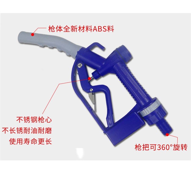 抽油泵加油枪塑料油枪12V24伏油泵油枪柴油自流油枪手动,搬运/仓储/物流设备,机械式停车设备（立体停车库）,淘宝优惠券,粉丝福利购,淘宝优惠卷