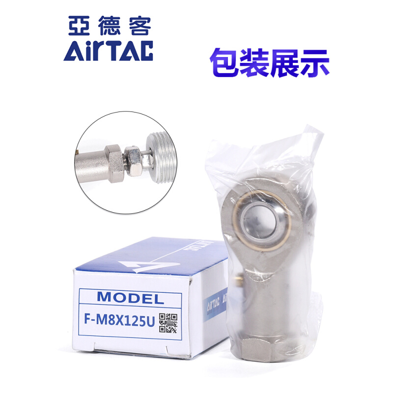 鱼眼接头F-M8X125U M14X150 M4 M5 M6 M10杆端关节轴承万向节球头