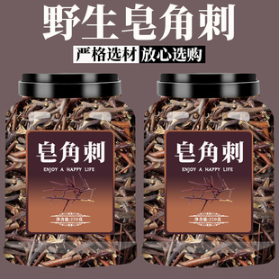 皂刺 皂角刺500克 天丁皂荚刺皂角针皂角树苗野生批零大货从优