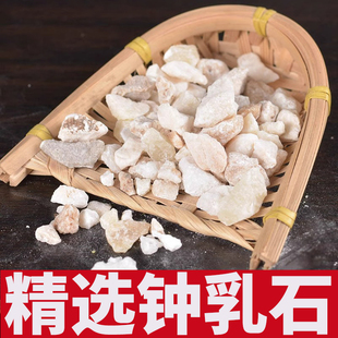 钟乳石中药材正品官方旗舰店滴乳石乳石中草药非特级野生鹅管石