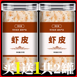 新鲜咸虾皮虾仁淡干小海米毛虾干虾米无添加即食海鲜水产干货批发