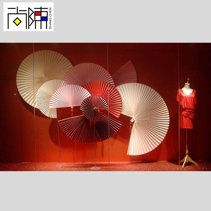 橱窗展示道具立体纸扇花创意纸雕大型手工纸扇花服装展示道具装饰,收纳整理,烫衣板及配件,淘宝优惠券,粉丝福利购,淘宝优惠卷