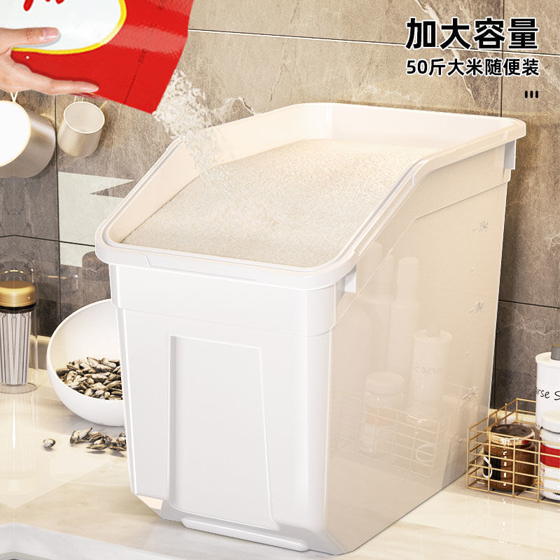 密封防虫米桶50斤存米面