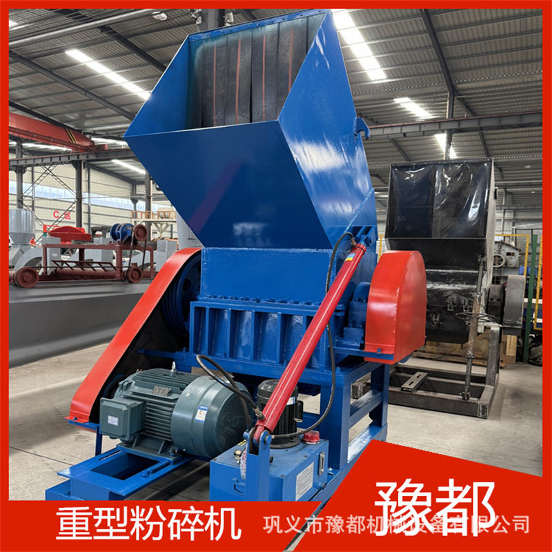 800型大口径橡胶塑料粉碎机