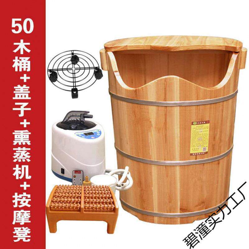 泡脚木桶蒸脚足浴桶恒温泡脚桶足疗桶家用加热按摩熏蒸泡脚桶过膝