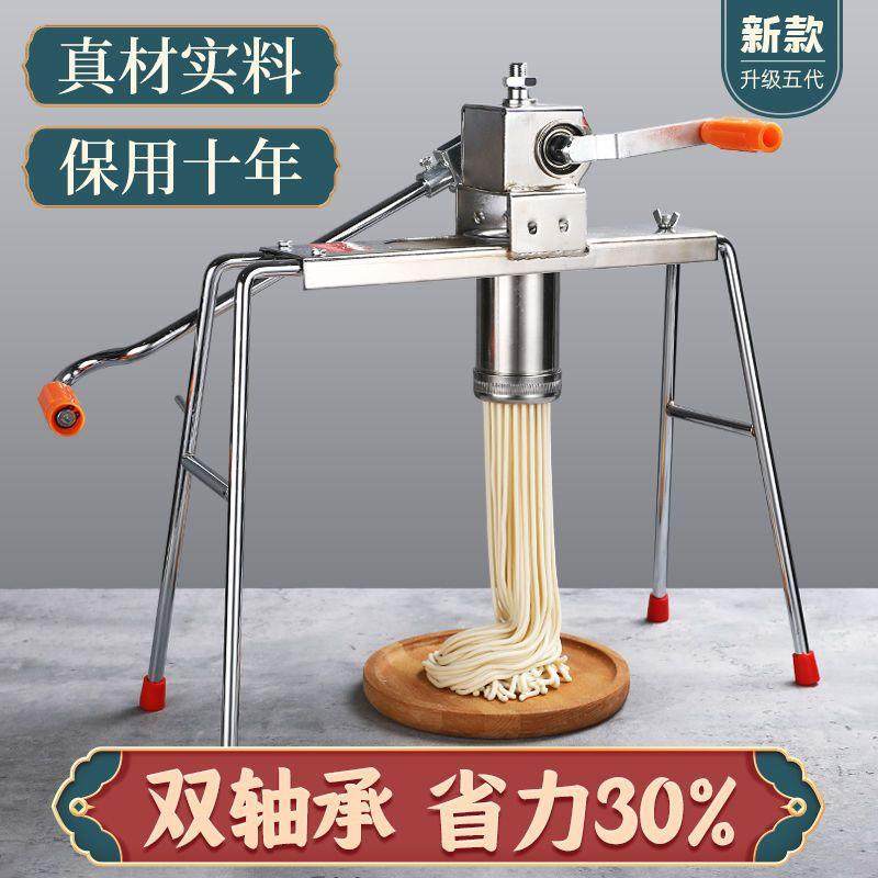北格饸饹机家用手动河捞机不锈钢压面机饸烙床粉条面条机压面器,电子元器件市场,其它元器件,淘宝优惠券,粉丝福利购,淘宝优惠卷