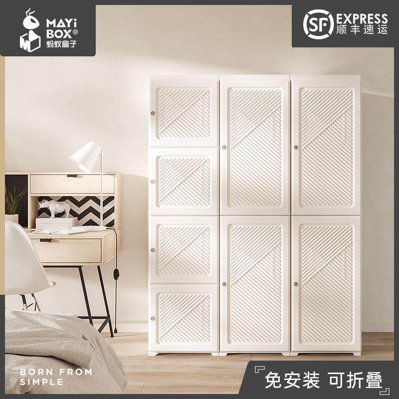 家用简易衣柜组装柜子网红收纳柜免安装衣柜女卧室出租房