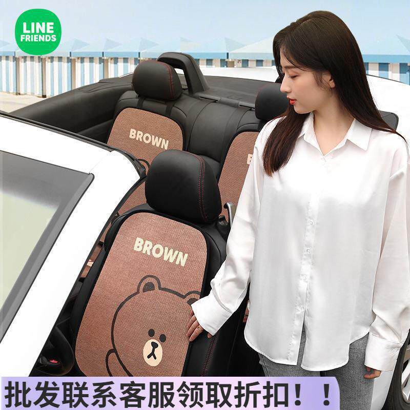 卡通可爱汽车坐垫冬季短毛绒四季通用单片后排三件套秋冬车垫座垫