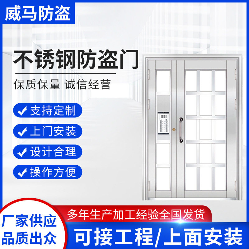 不锈钢玻璃门多锁防盗推拉门锁