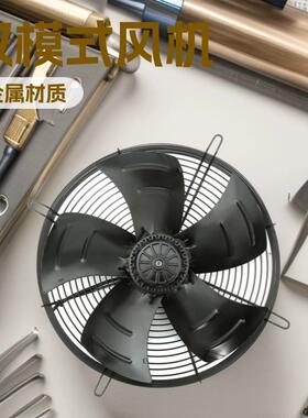 YWF4E/4D网罩转子轴流风机冷库冷干机冷凝器蒸发器散热风扇静音