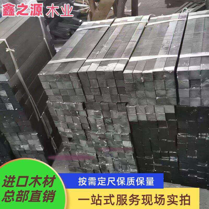 张家港原木印尼坤甸木条纹乌木厚瓣乌木档家具工艺品料铁梨