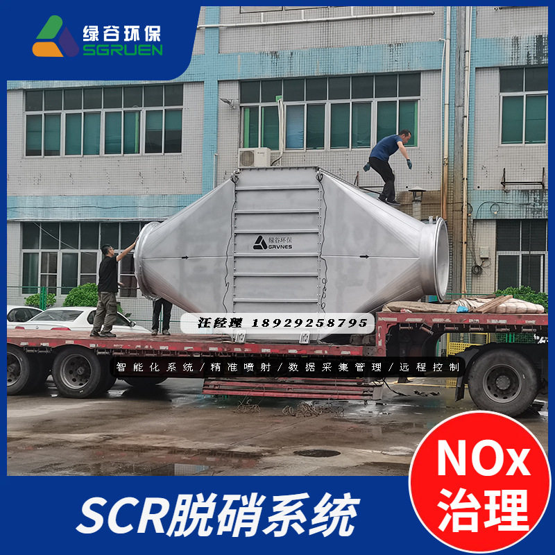 CCHP脱硝化剂Cu基中温发电厂