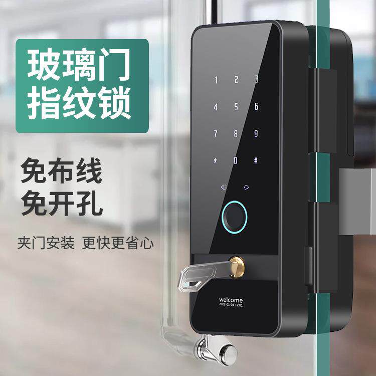 办公室免开孔玻璃门智能指纹锁玻璃门密码锁卫生间门锁小锁