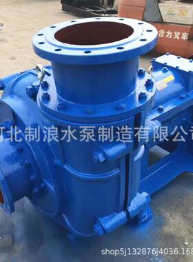 ZJ型卧式渣浆泵100ZJ-I-A33耐磨矿用渣浆泵铁矿泵