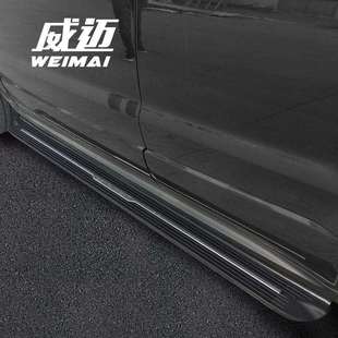 北京BJ20BJ40L幻速S3S2S5S6S7绅宝X65X35X55威旺50曼巴踏板一件代