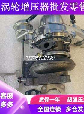配五十铃竞技者4JJ13.0T发动机RHF48980118923涡轮增压器增压机