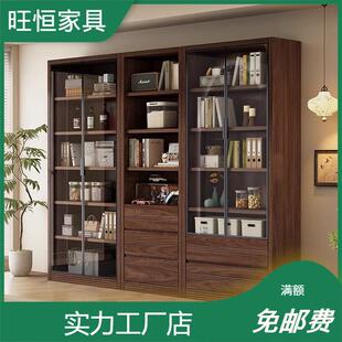 新中式实木书柜储物柜一体家用客厅靠墙展示柜置物架带玻璃门整墙