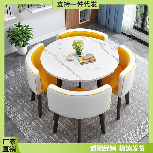现代简约小圆餐桌椅组合家用