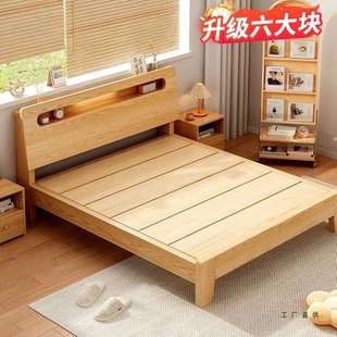 实木床简约现代加厚1米8双人床主卧1米5的出租房家用1米2单人床架