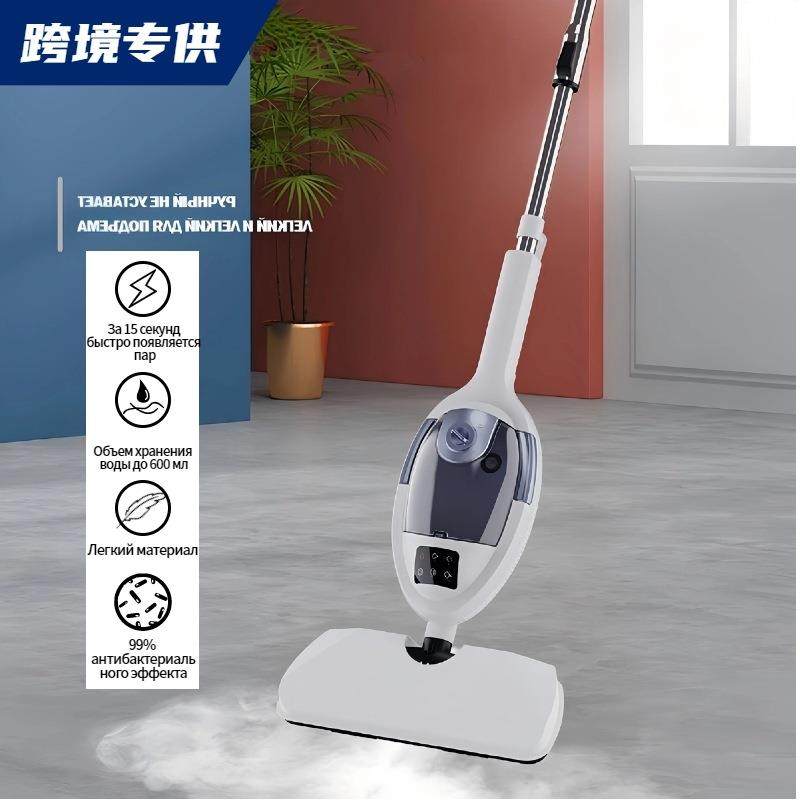 高温蒸汽拖把触屏调节LED显示多功能电动清洗清洁机手持家用