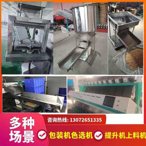 电磁振动给料机Z型提升AR震动器料仓上料机喂料机颗粒下料送料器